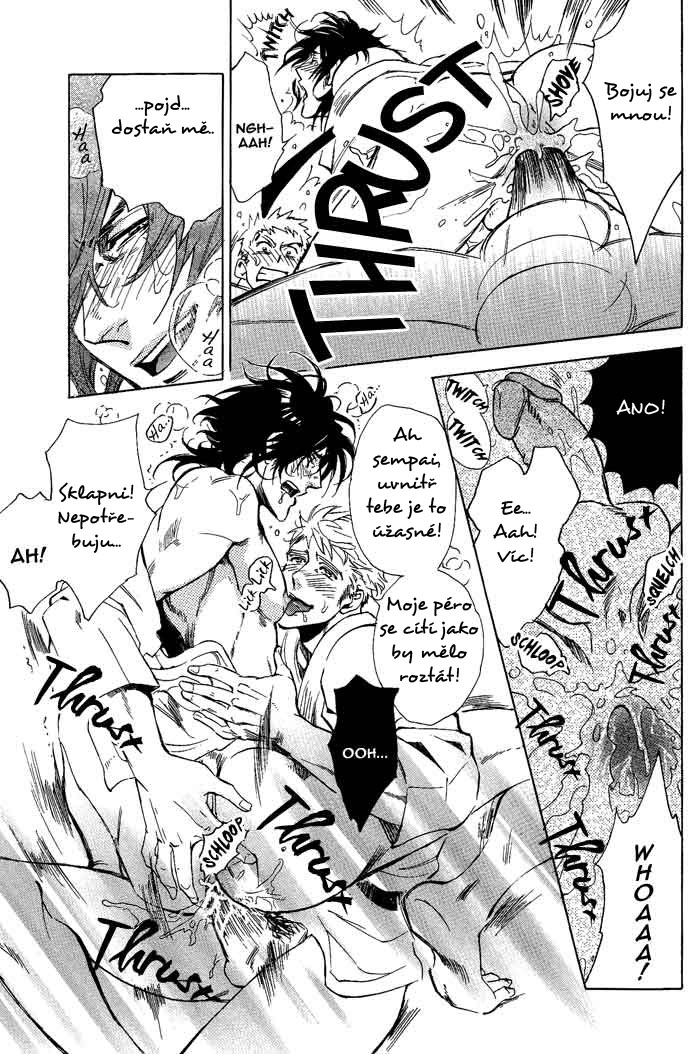 Bousou Kareshi 07 - 17.jpg